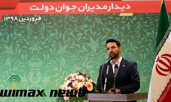 جهرمي